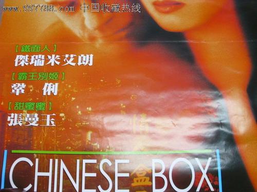 房产证加儿子名字要钱吗